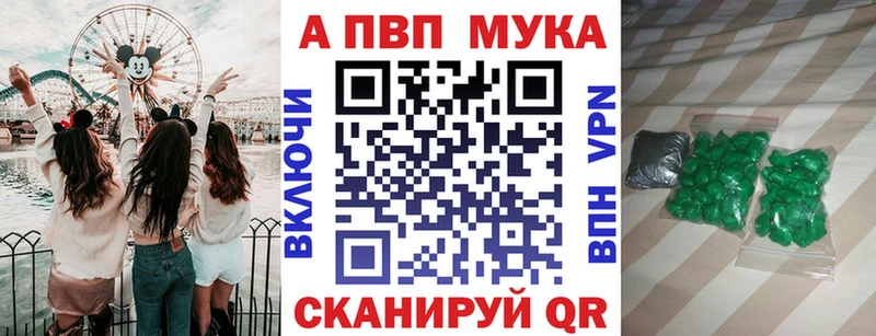 Наркошоп купить А ПВП  МЕФ  Гашиш  Кокаин  Энгельс
