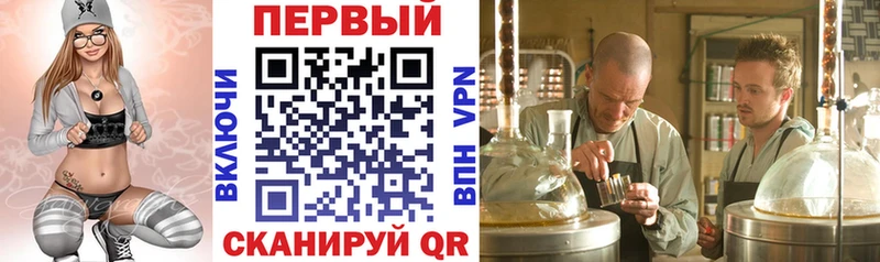 АМФЕТАМИН VHQ  Купить где  Энгельс 