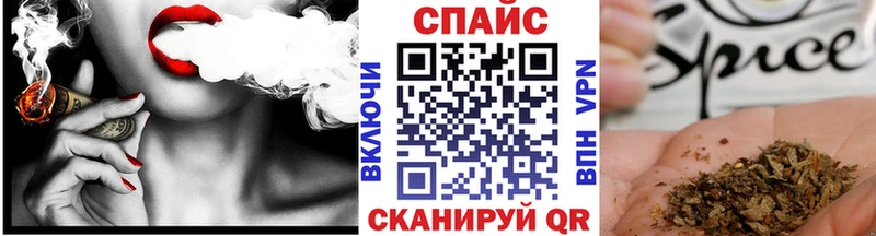 Бутират GHB  Купить  Энгельс 