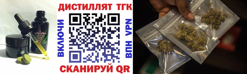 Купить где  Энгельс  Cannafood конопля 