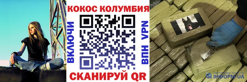 Купить  Энгельс  КОКАИН Эквадор 
