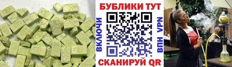 Купить закладки  Энгельс  ЭКСТАЗИ 250 мг 