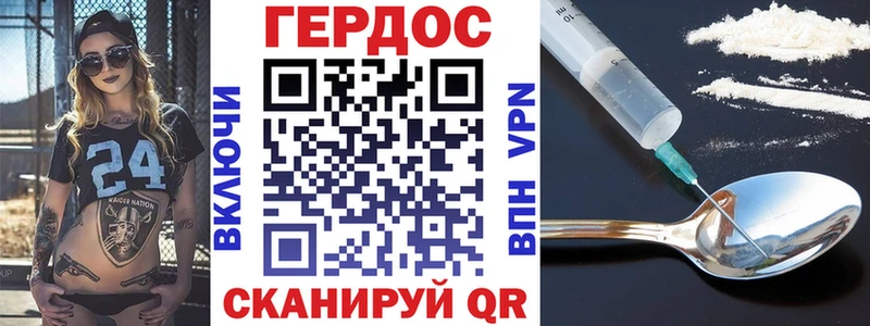ГЕРОИН афганец Энгельс