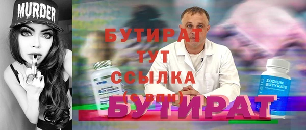 стафф Михайловка