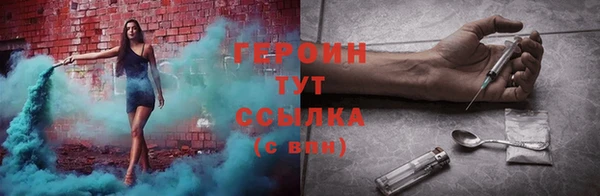стафф Михайловка