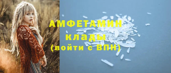 Альфа ПВП Михайловск