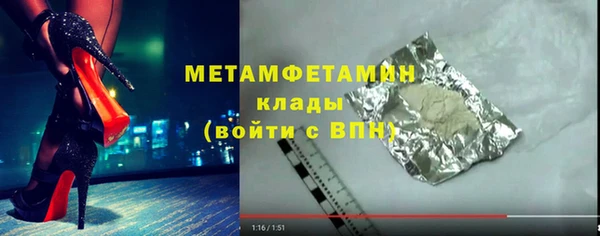 Альфа ПВП Михайловск