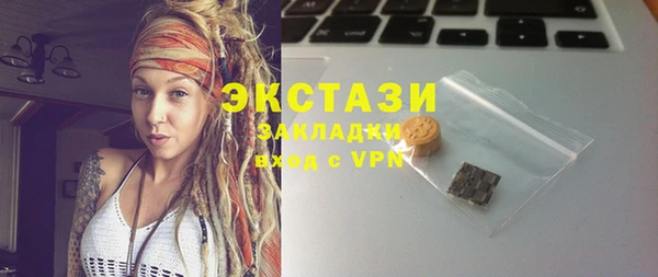 Альфа ПВП Михайловск