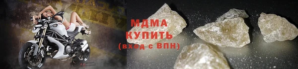стафф Михайловка