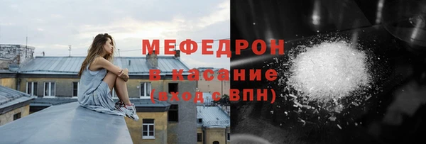 стафф Михайловка