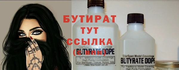 Альфа ПВП Михайловск
