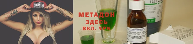 стафф Михайловка
