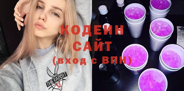 стафф Михайловка