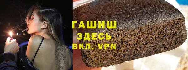 стафф Михайловка