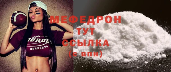 стафф Михайловка