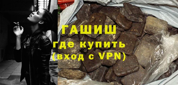 стафф Михайловка