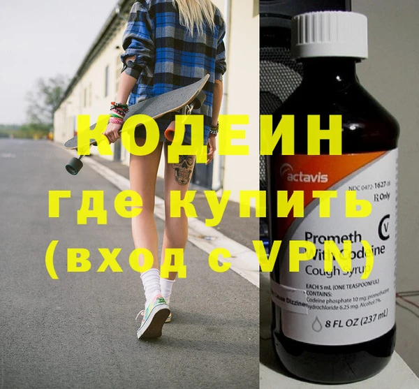 стафф Михайловка