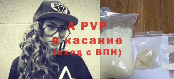 Альфа ПВП Михайловск