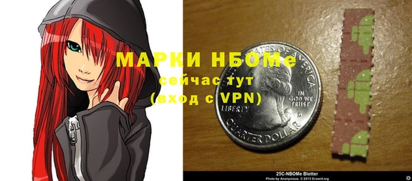 Альфа ПВП Михайловск