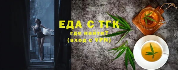 стафф Михайловка