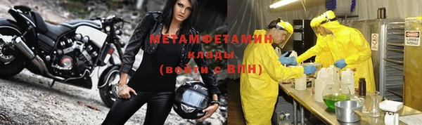 Альфа ПВП Михайловск