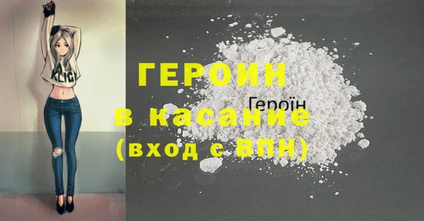 стафф Михайловка