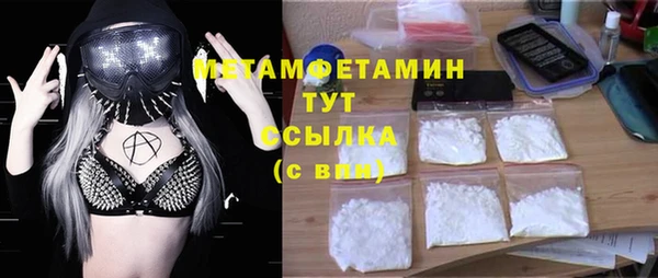 стафф Михайловка