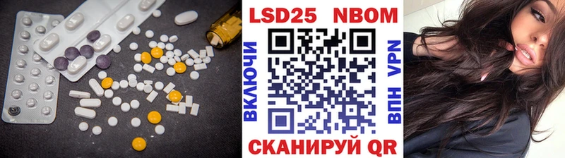 ЛСД экстази кислота  Купить где  Энгельс 
