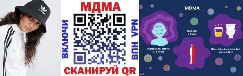 Купить Энгельс МДМА Molly