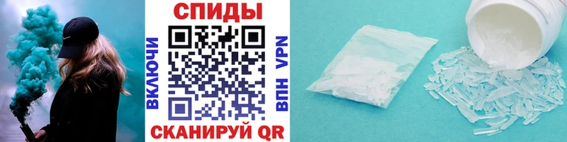 Первитин витя  Купить где  Энгельс 