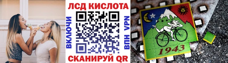 Купить закладки  Энгельс  Марки 25I-NBOMe 1500мкг 