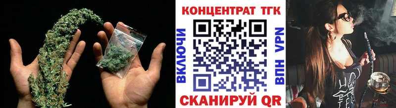 Дистиллят ТГК вейп с тгк  Купить закладки  Энгельс 